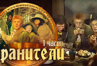 Yüzüklerin Efendisi’nin Rus Yapımı Versiyonu 30 Yıl Sonra YouTube’da Yayınlandı